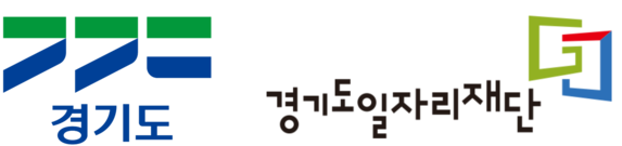경기도 5070 일자리박람회