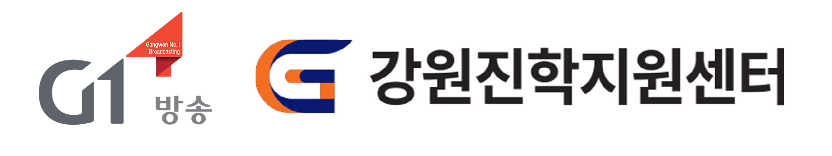 강원진학지원센터