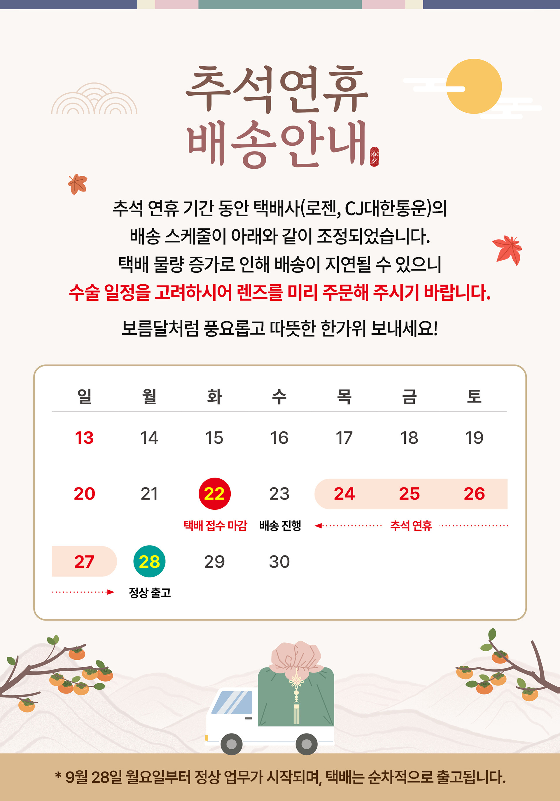 이벤트 11111111