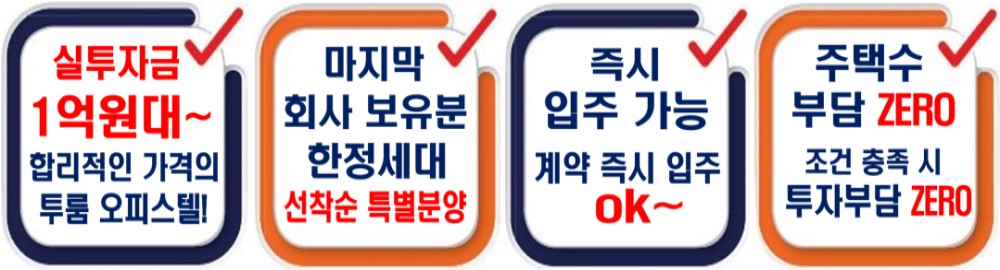 DK 밸리뷰 용산 베너