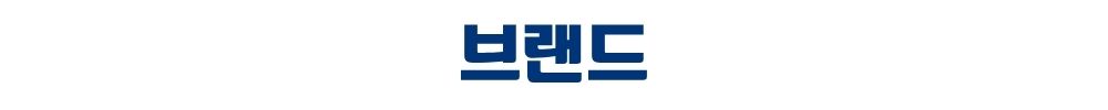 DK 밸리뷰 용산 - 브랜드