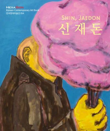 신재돈(2022) / 헥사곤