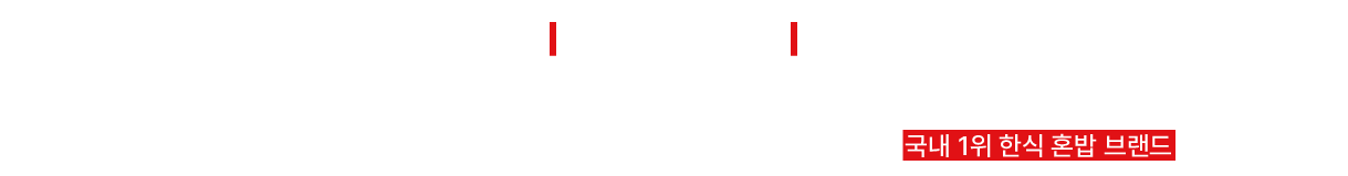 브랜드 소개