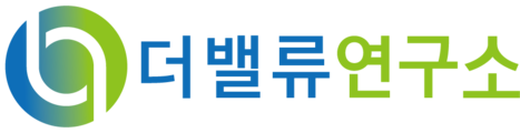 더밸류연구소