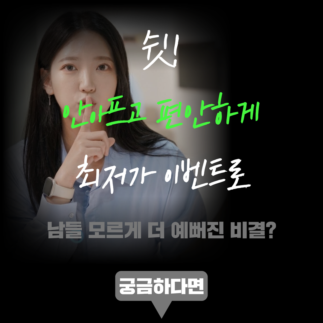 부천치아미백