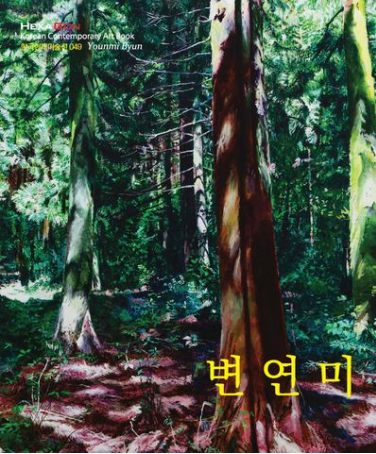 변연미(2021) / 헥사곤
