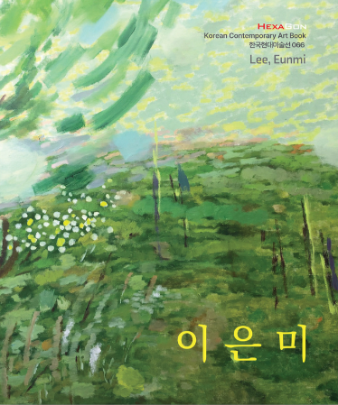 이은미(2026) / 헥사곤