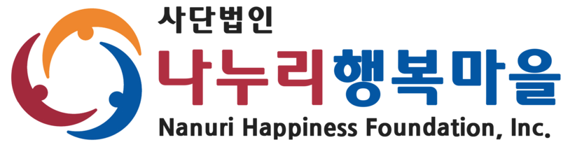 어려울 때 잡아준 손을 기억하시나요? 이제는 당신이 잡아줄 차례입니다!