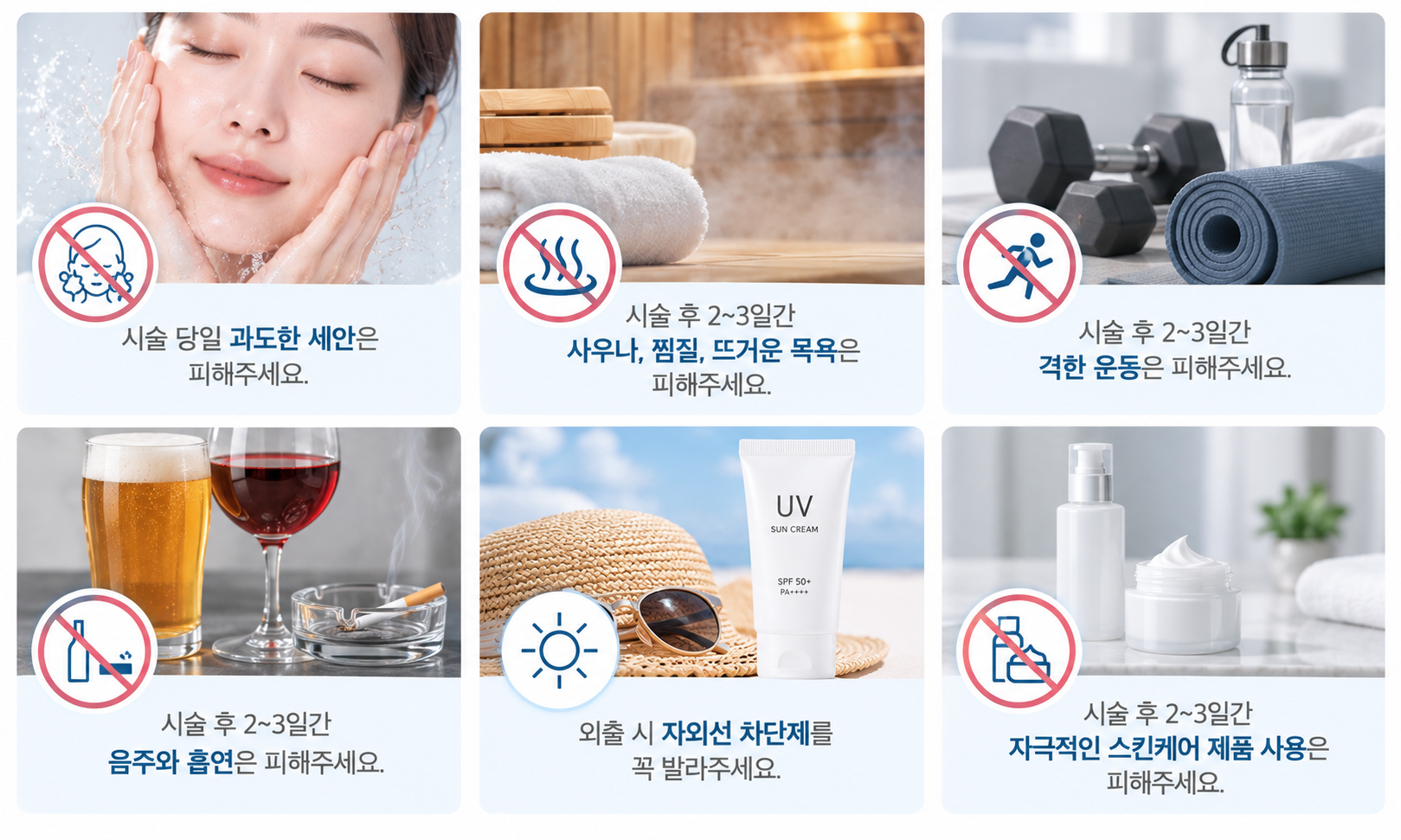 LDM 주의사항