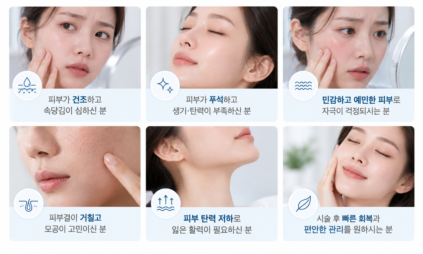 LDM 추천대상