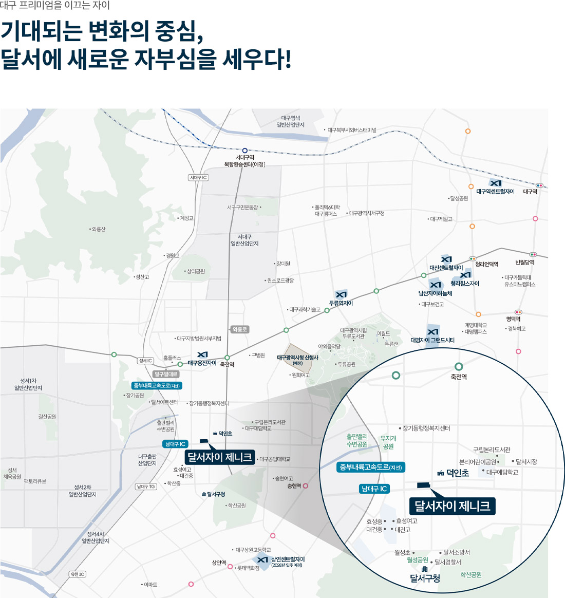 녹양역 더씨엘59 입지환경