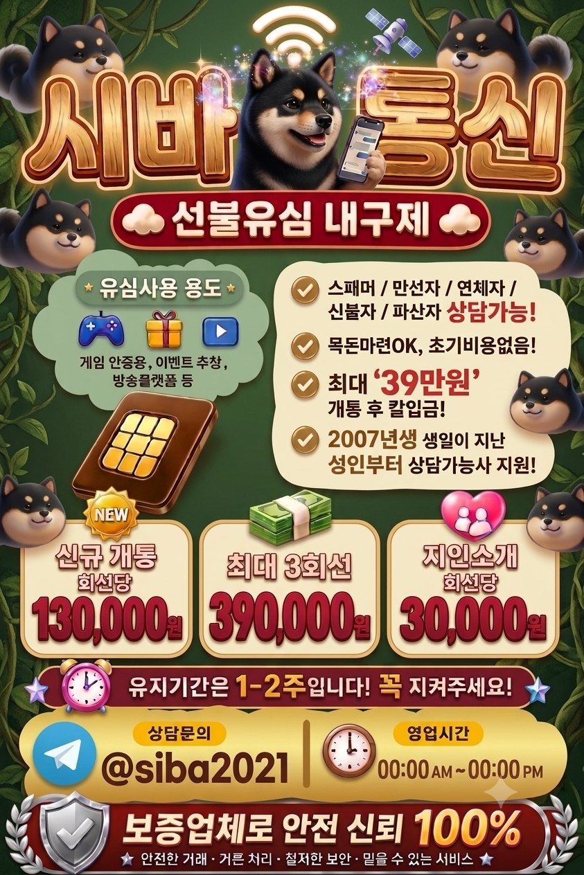 게시판 썸네일