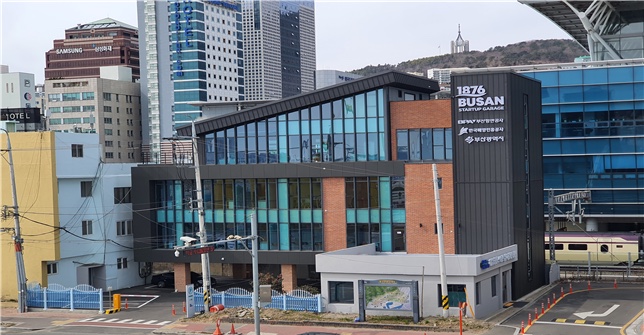 부산역 인근에 자리한 해운항만 창업지원 플랫폼 1876 BUSAN 건물 전경