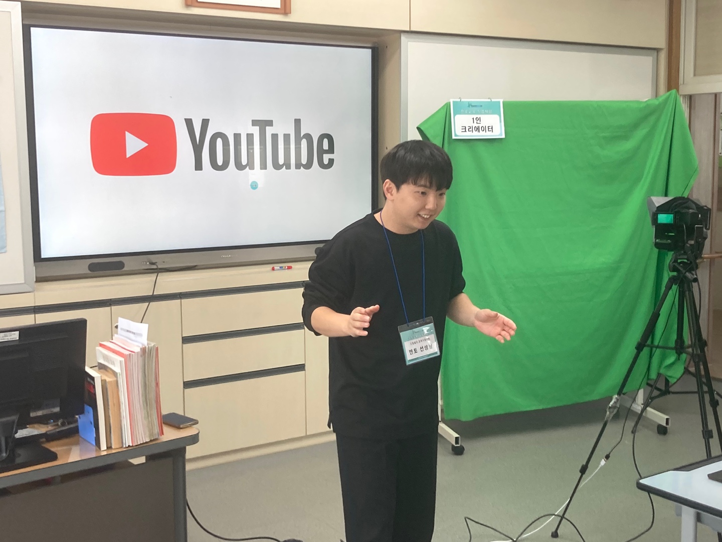체험 현장