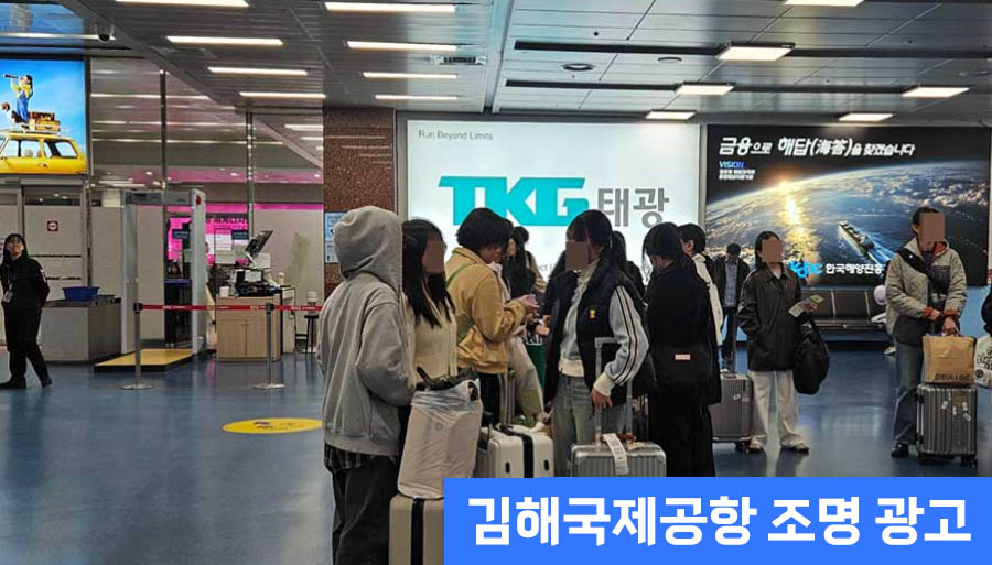 대기업통근버스광고