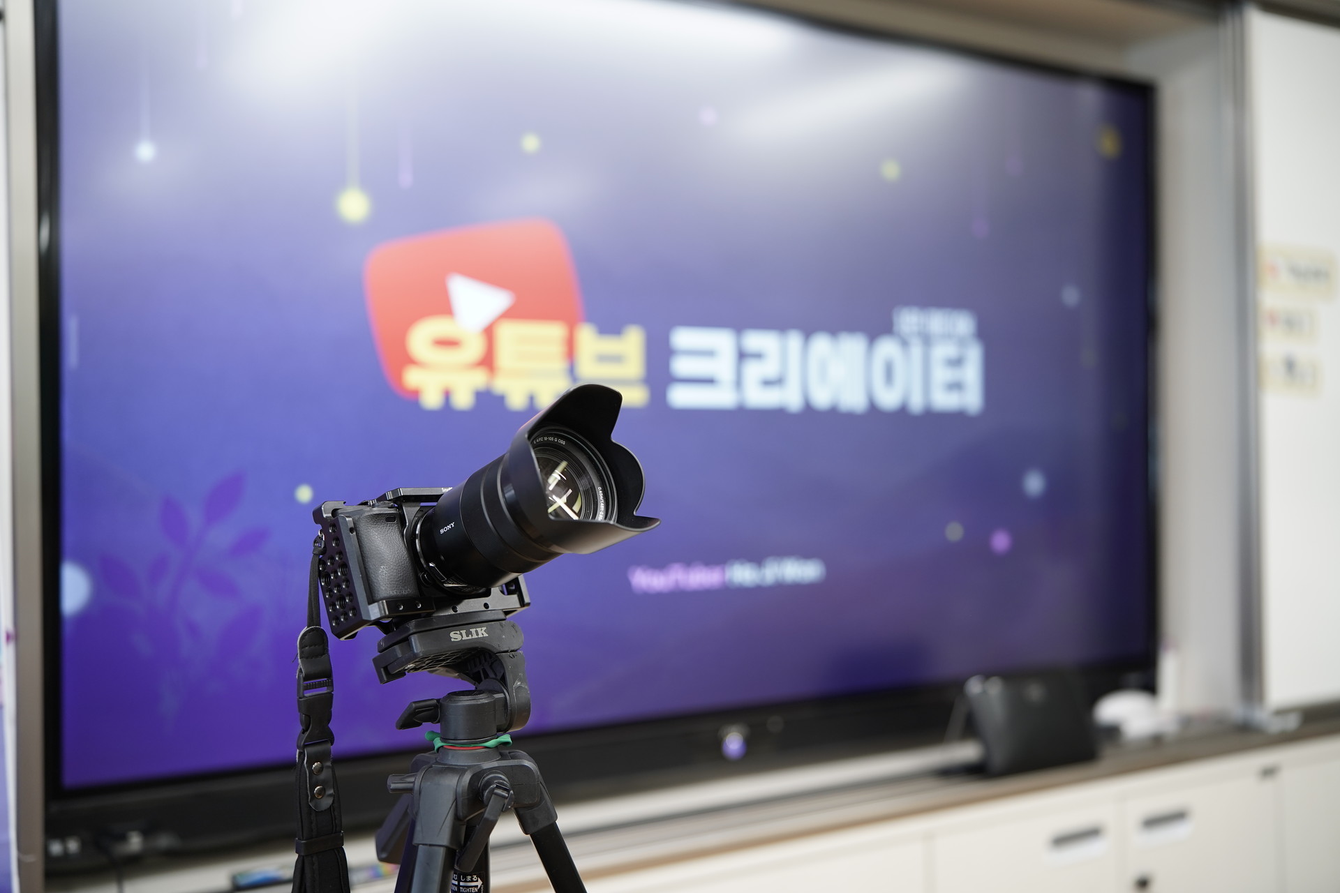 체험 현장