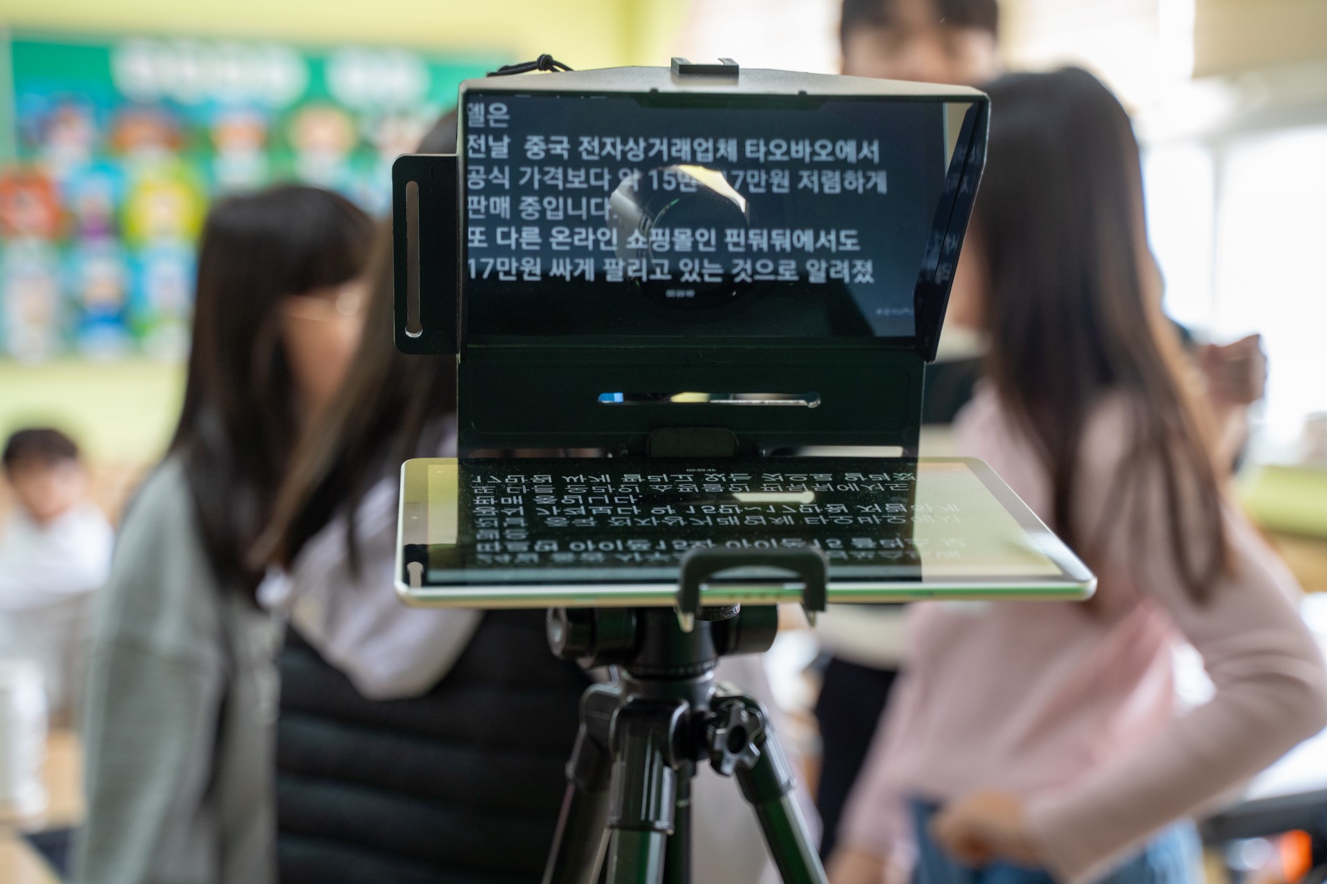 체험 현장