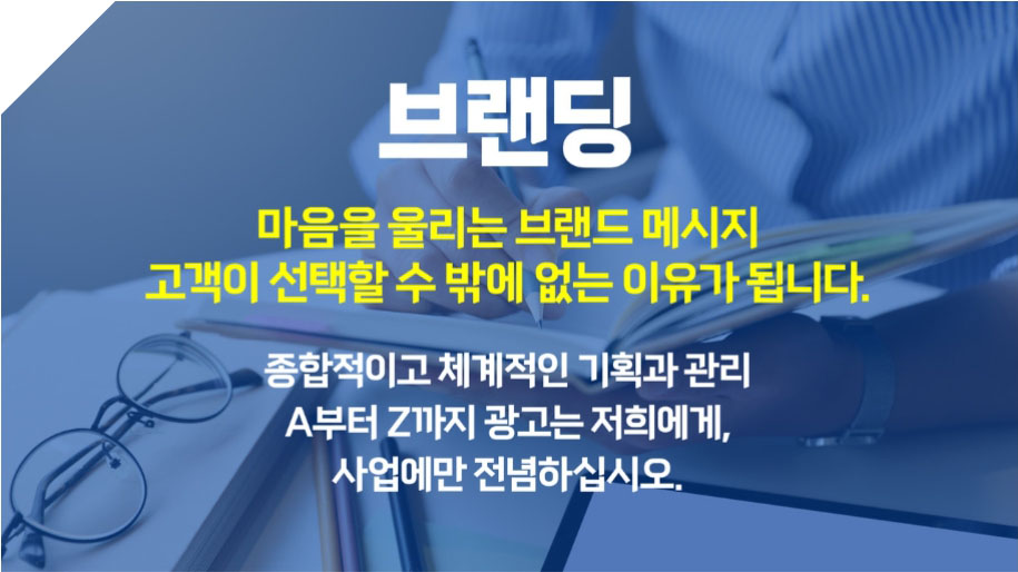 금웅광고
