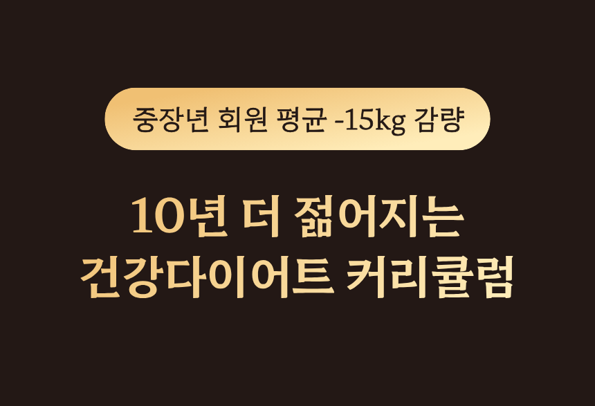 뱃살빼는법 다이어트보조제 다이어트한약 뱃살빼는운동  식욕억제제 체지방줄이는법 여자갱년기증상