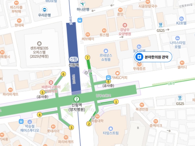 상담받기 – 본아한의원