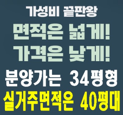 천안 휴먼빌 베너3
