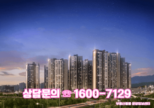 천안 휴먼빌 타이틀2