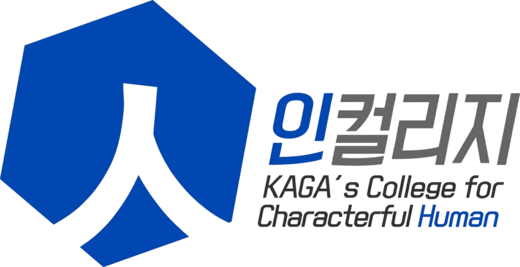 (주)인컬리지