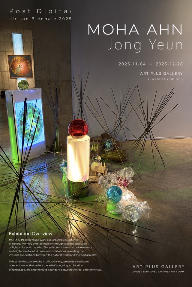 <font size="3">Post Digital<br><font size="2">Jirisan Art Farm, Korea<br>Nov 4 - Dec 28, 2025