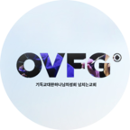 넘치는교회 OVERFLOWING