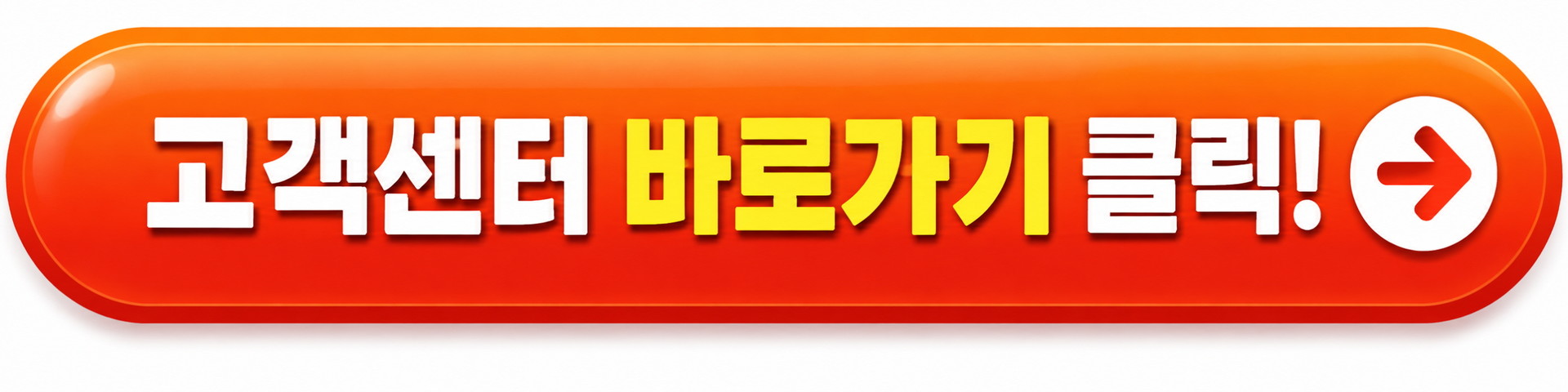 네이버 블로그 고객센터