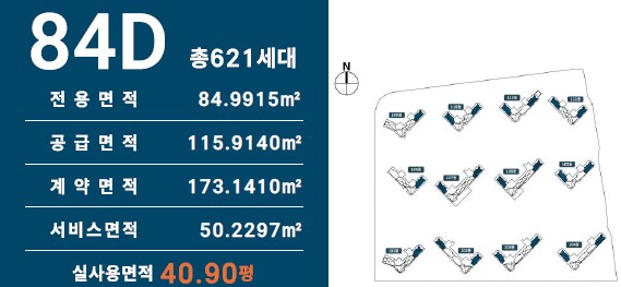 천안 휴먼빌 유니트 - 84㎡D 개요, 위치도