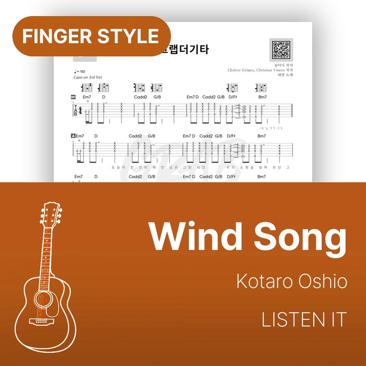 Acoustic) Wind Song - Kotaro Oshio : Grab the Guitar - TAB sheet music