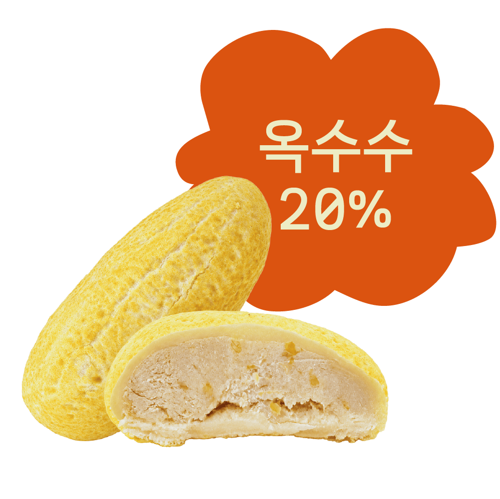 옥수수빵