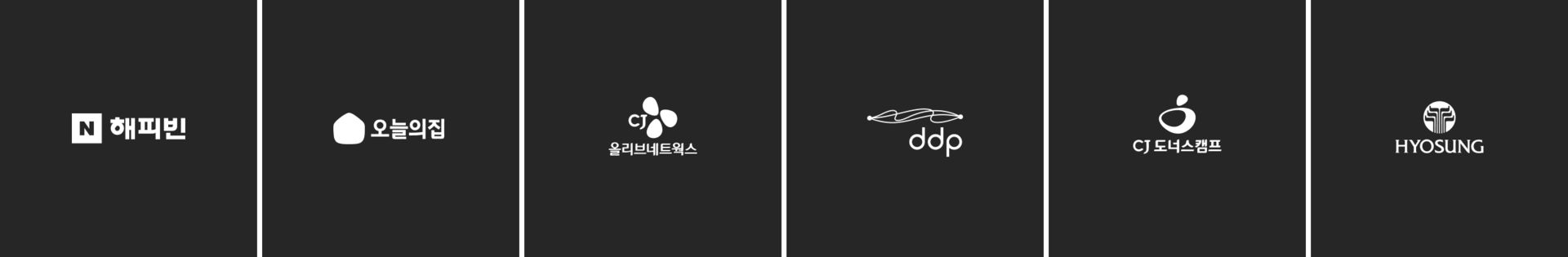 한화와 협업한 공공공간을 만나보세요.