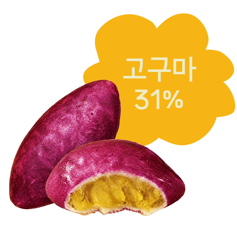 고구마빵