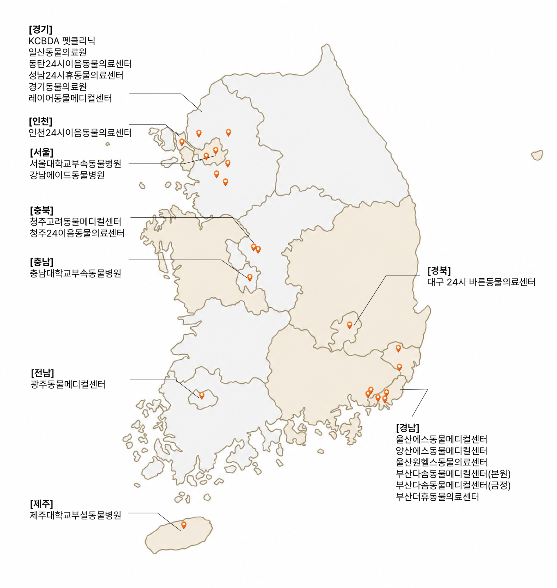 협력병원 지도