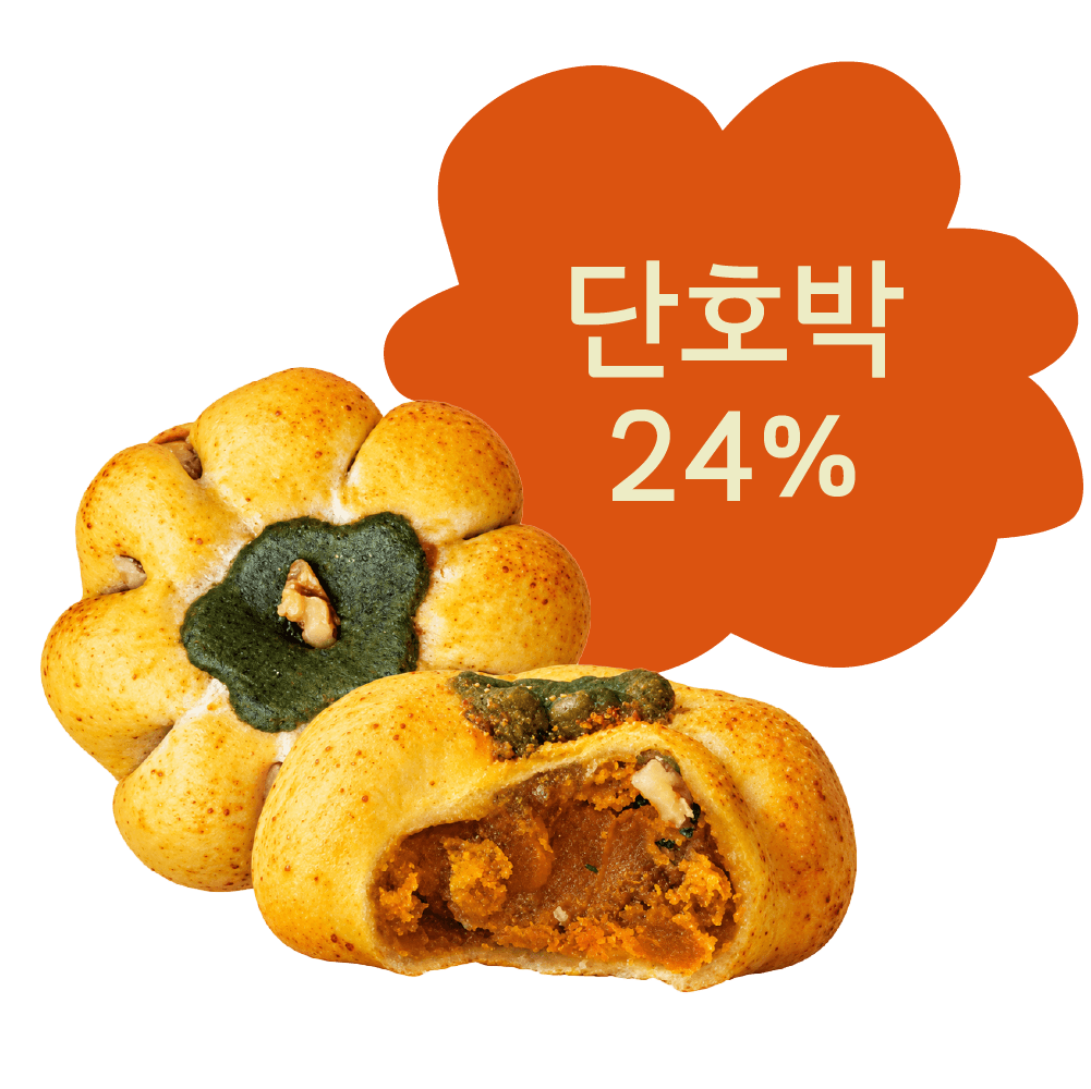 단호박빵