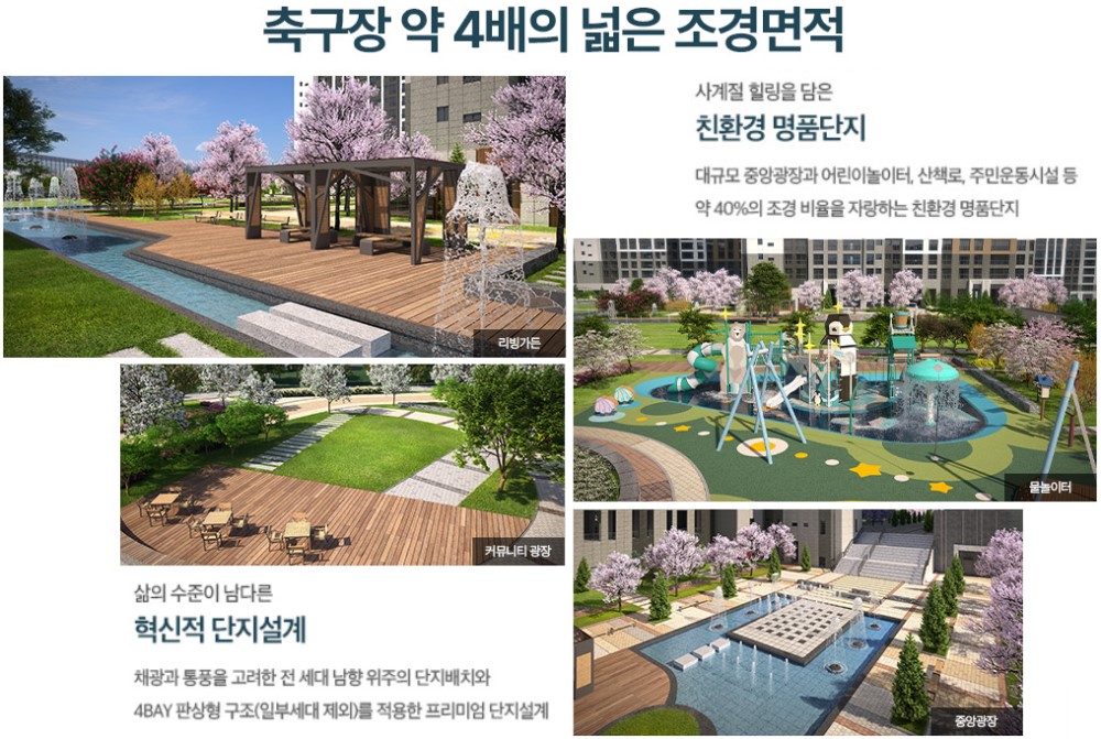  천안 휴먼빌 단지설계 - 플랜