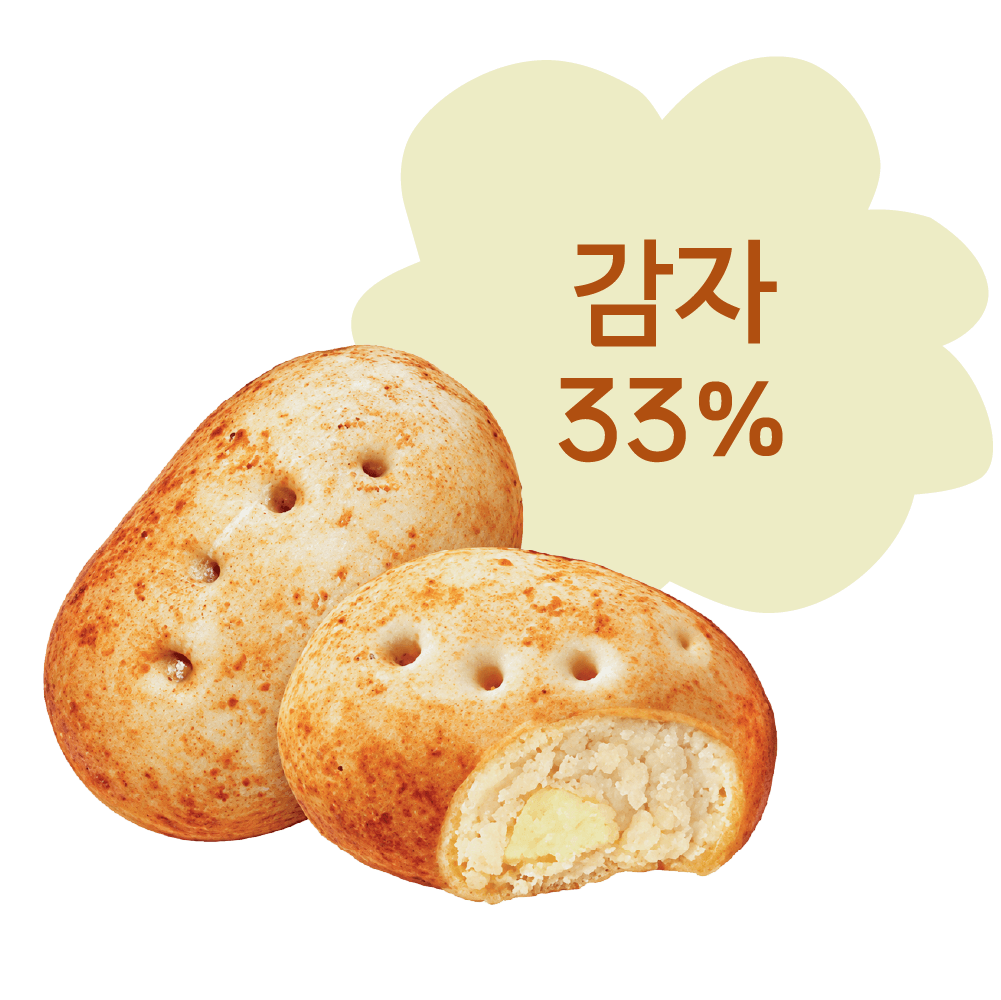 감자빵