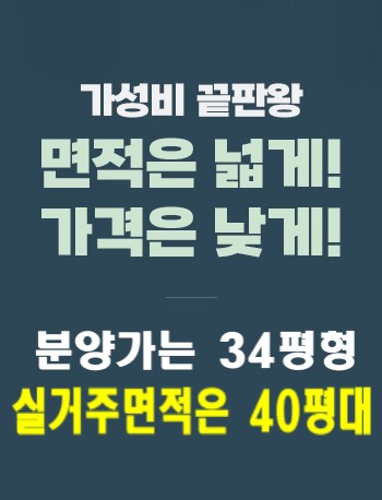 천안 휴먼빌 베너2