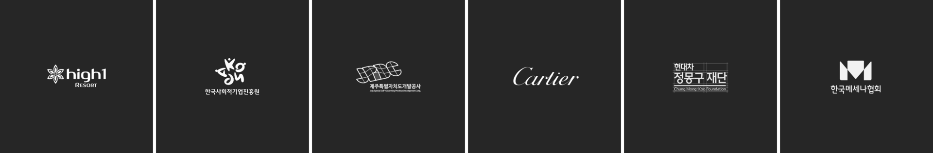 수많은 대기업과 함께한 친환경굿즈제작, 공공공간입니다.