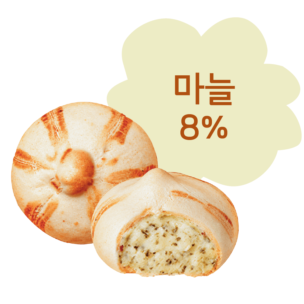 마늘빵