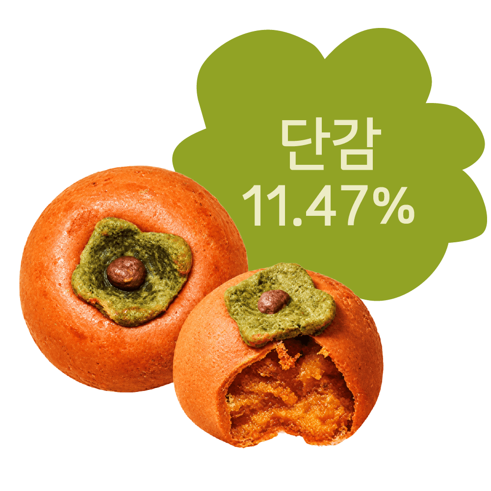 단감빵