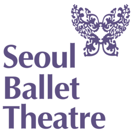 서울발레시어터 (Seoul Ballet Theatre)