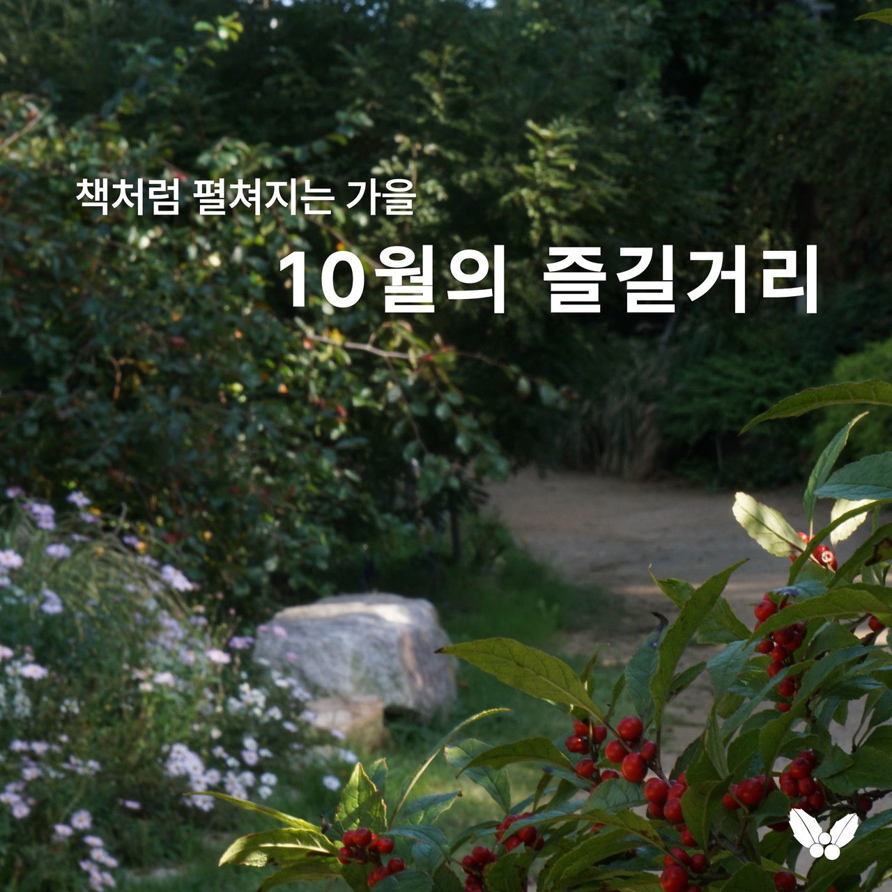 예약링크