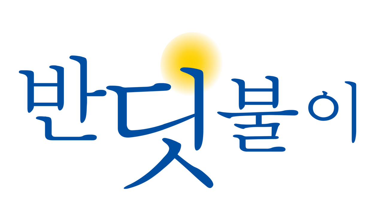반딧불이 로고