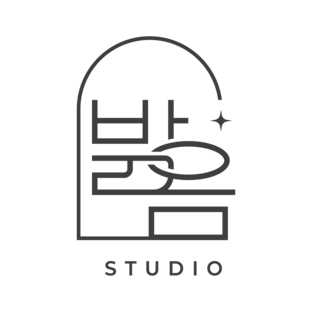 스튜디오 밝음