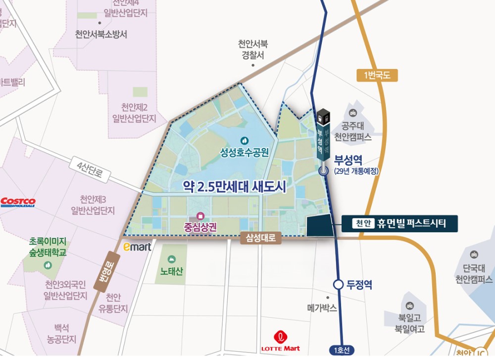 천안 휴먼빌 입지환경 - 위치도