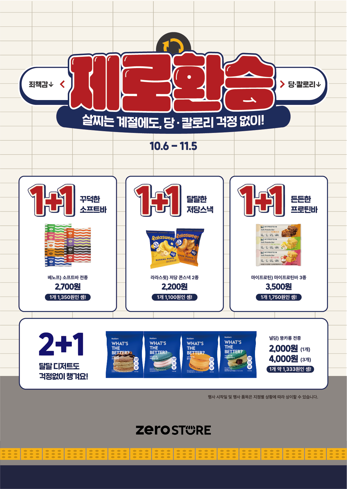 게시판 썸네일