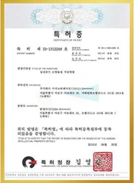 실내공기 오염물질 저감방법 특허
